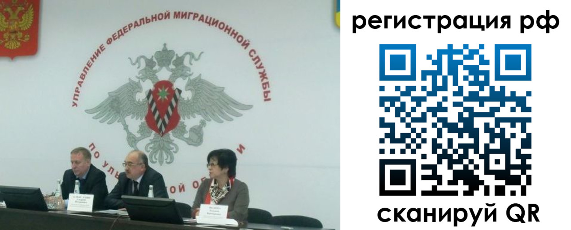 временная регистрация недорого в Качканаре