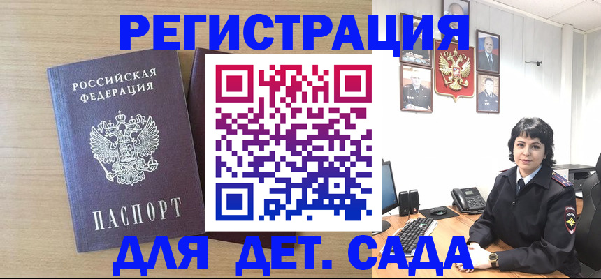временная регистрация в квартире в Качканаре